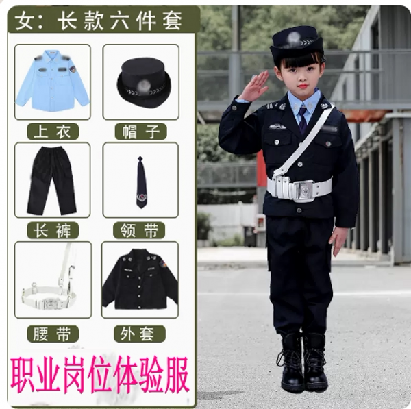 儿童警察制服小公安小交警演出服男孩警察服女孩警花服特警节日装