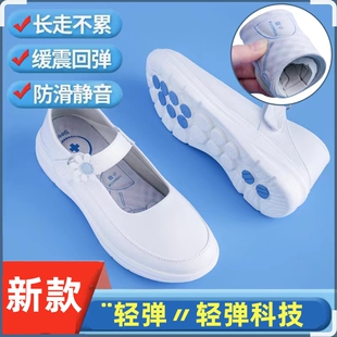 中州人气垫护士鞋女软底透气不累脚舒适防滑防臭镂空春夏季医护鞋