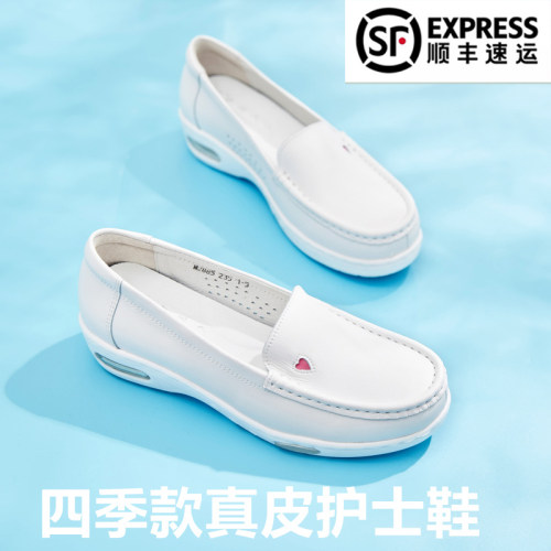 里外全真皮  防臭透气    防滑双气垫大底
