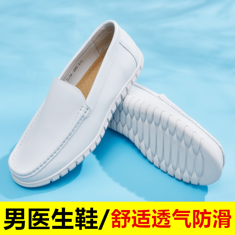 软底 防滑 舒适
