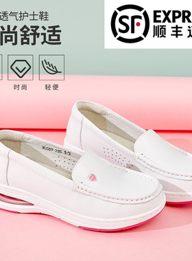 中州人气垫护士鞋女新款秋冬季白色舒适防滑软底透气不累脚