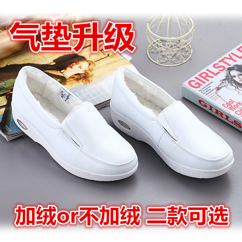 白色护士鞋坡跟2025新款防滑韩版医院冬季气垫棉鞋女美容师工作鞋