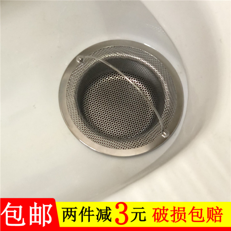 厕所防堵塞网漏蹲坑头发隔网水槽过滤网手提式隔渣网漏浴室地漏