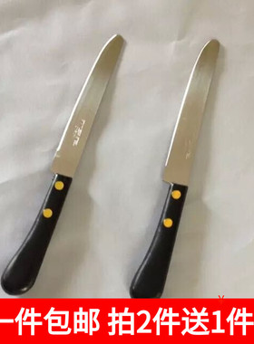 不锈钢水果刀黑色胶柄熟食切片刀有牙牛扒刀木柄带锯齿羊肉小刀子