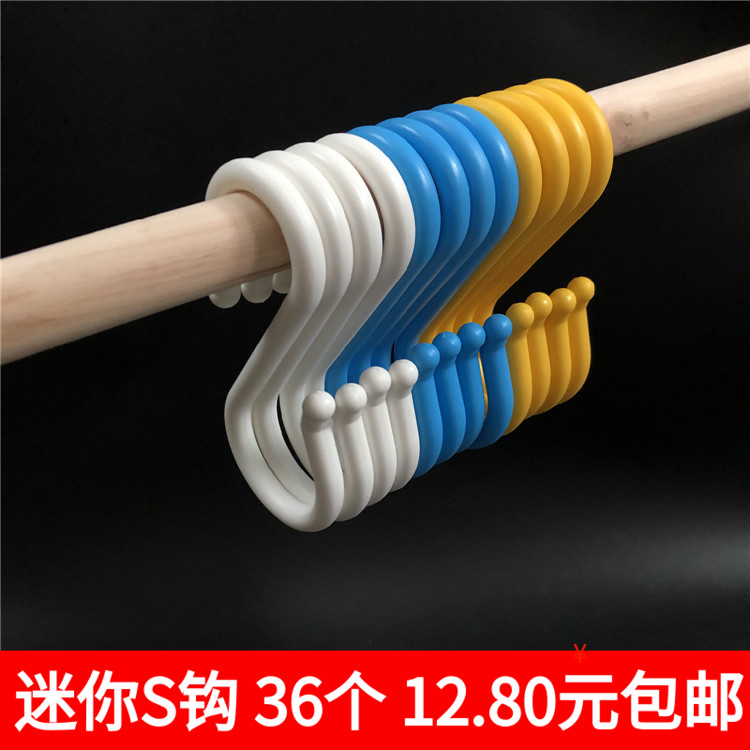 包邮塑料免打钉多用勾子特价s钩