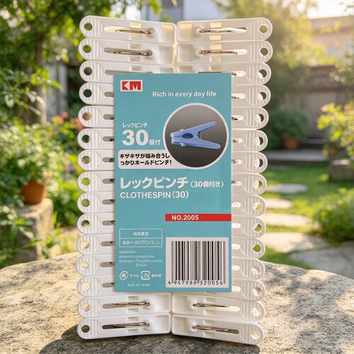 KM30个白色塑料防滑晾晒衣夹