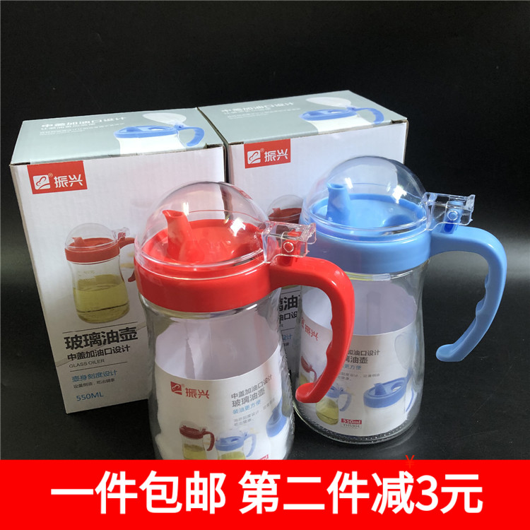 振兴 玻璃油瓶带刻度健康油壶550ML弹盖卫生玻璃酱油醋瓶不漏油