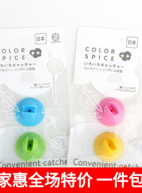 NSH 吸盘式单支牙刷夹办公桌吸盘式笔杆固定器电线固定夹