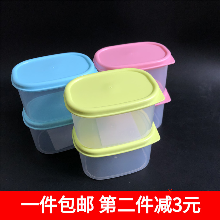 2个盒 160ML保鲜盒特小号食品盒留样盒旦形整理收纳盒迷你型盒子