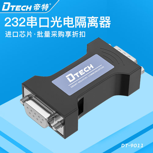 隔离器帝特232串口保护器