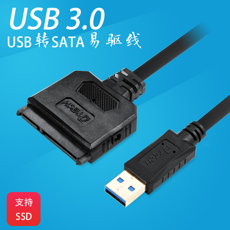 Concentrateur USB - Ref 366191 Image 3