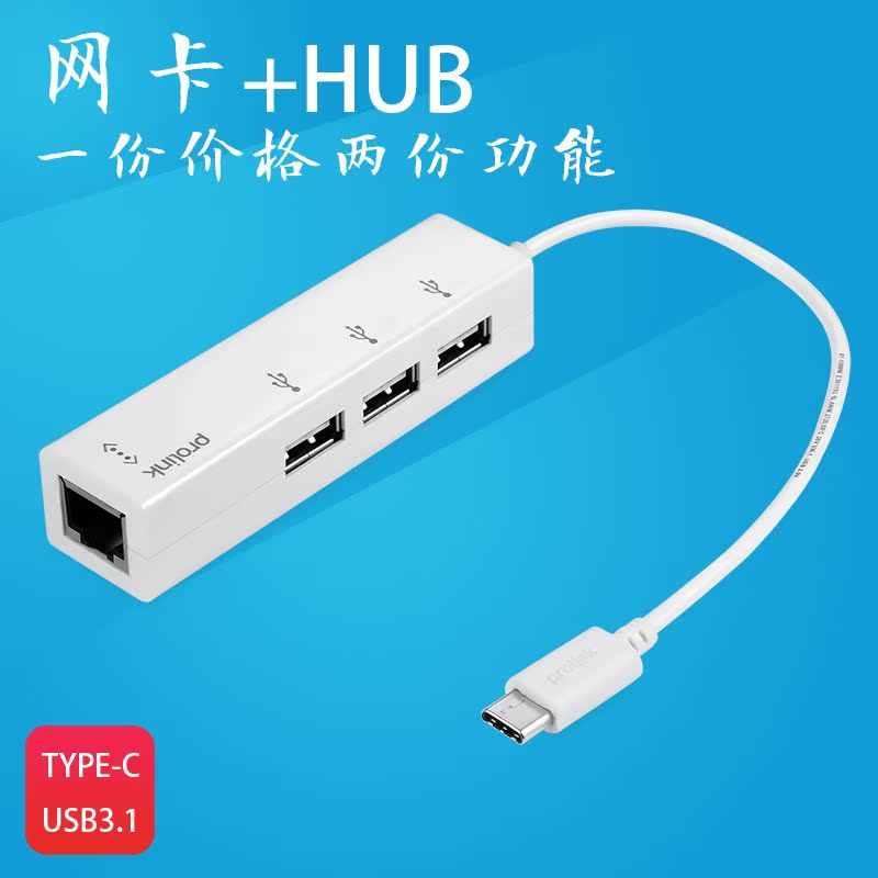 Concentrateur USB - Ref 372281 Image 5