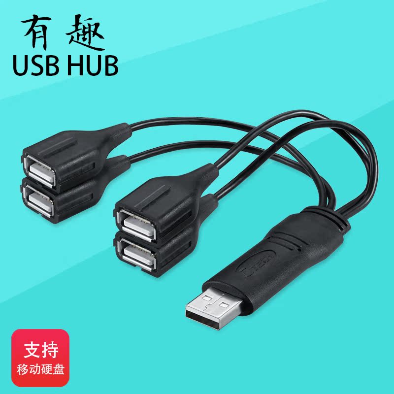 Concentrateur USB - Ref 366249 Image 3