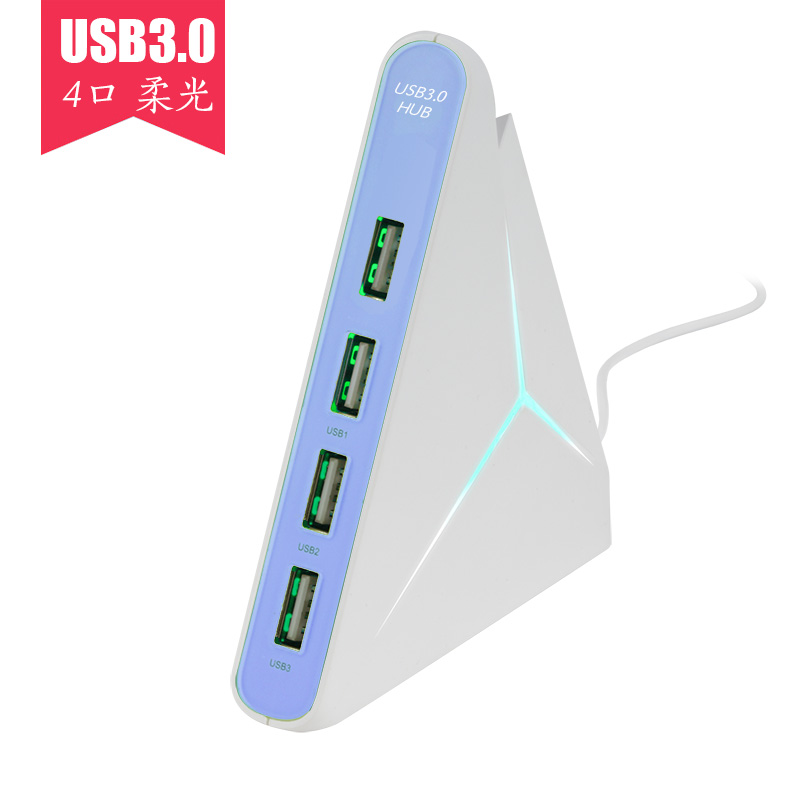 Hub USB - Ref 372279 Image 3