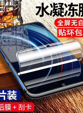 LG g8手机水凝膜钢化膜lgg7/G8全屏覆盖高清保护贴膜G5/G6 thinq