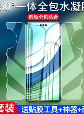 适用华为mate70pro手机高清钢化水凝膜Mate60rs前后80promax全包20x一体蝴蝶膜30E护眼抗蓝光50e防爆贴40Pro+