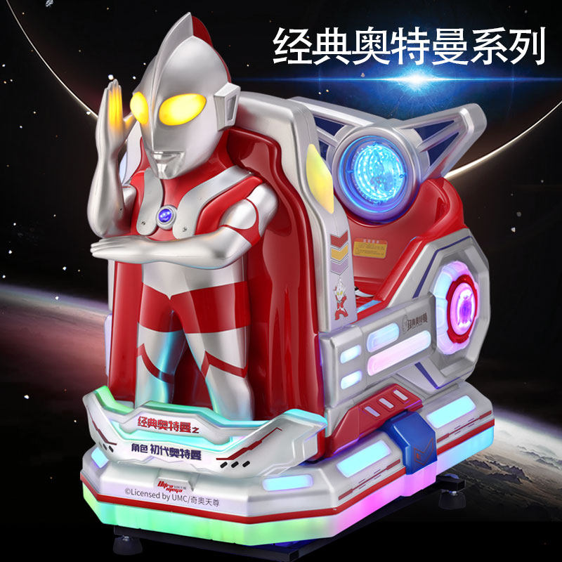 2026新款儿童电动摇摇车