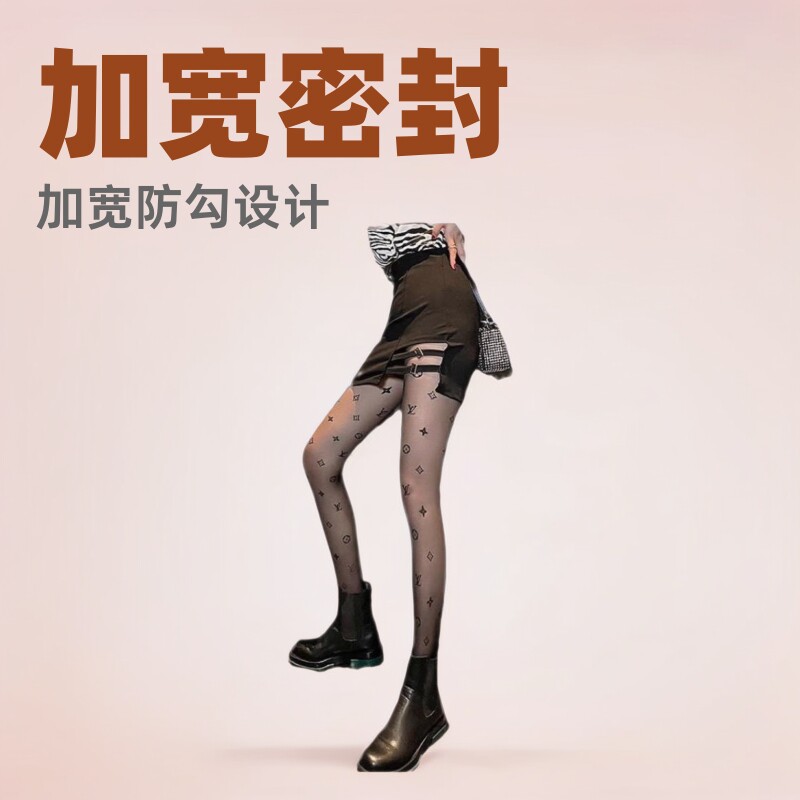 网红款大L字母印花丝袜防勾丝性感高品质15D连裤黑色丝袜子女肤色