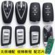 适用于长安CS35PLUS蓝鲸欧尚睿程CS75逸动DTCS895欧尚车遥控钥匙
