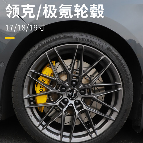 汽车铸造锻造改装轮毂