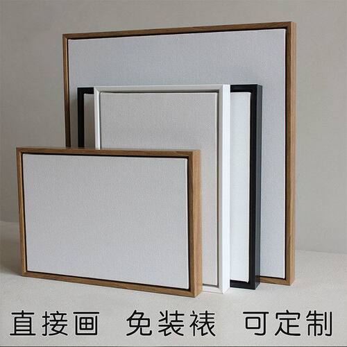 免派油画外框油画画框一件油简约