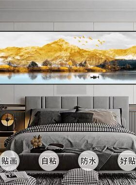2026壁纸床头房间自粘墙金山卧室装饰画客厅画新款贴纸沙发背景墙