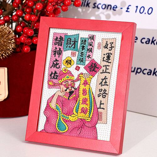 闺蜜儿童画送马年摆台财神爷招财猫钻石礼物diy朋友新年装饰手工