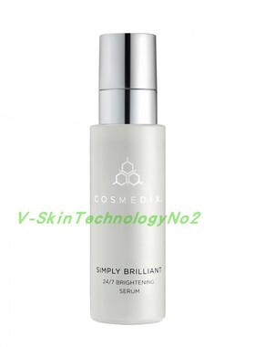 Cosmedix SIMPLY BRILLIANT serum 全效卓越亮白祛斑精华液 30ml