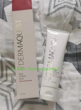 无盒DermaQuest Algae Polishing Scrub 敏感肌肤藻类磨砂膏118ml