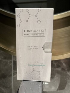 MEDIK8 R视黄醇眼部精华 15ml 英国眼部护肤 祛斑祛细纹