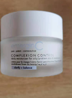 EmerginC complexion control 轻盈保湿均衡肤色提亮面霜50ml
