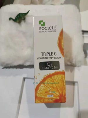 现货Societe Triple C serum 美国维C润抗衰提亮精华 30ml