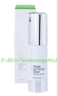 DermaQuest Peptide Eye Firming Serum紧致亮白祛眼袋眼部精华液