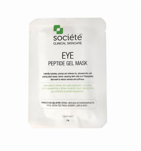 societe 仙女肽凝胶眼膜一片装肉眼可见效果