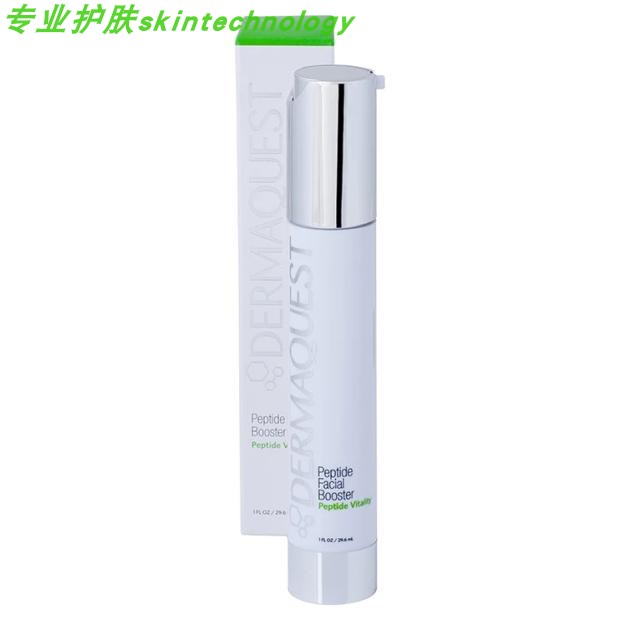 现货Dermaquest peptide facial booster 多肽淡纹抗皱精华29.6ml