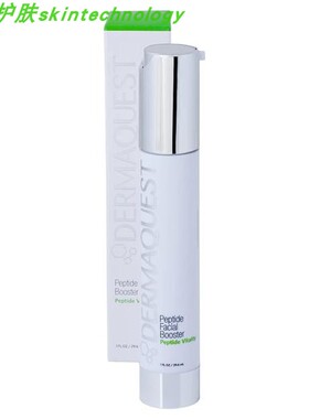 现货Dermaquest peptide facial booster 多肽淡纹抗皱精华29.6ml
