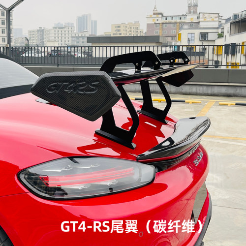 保时捷718改装GT4尾翼碳纤维尾翼