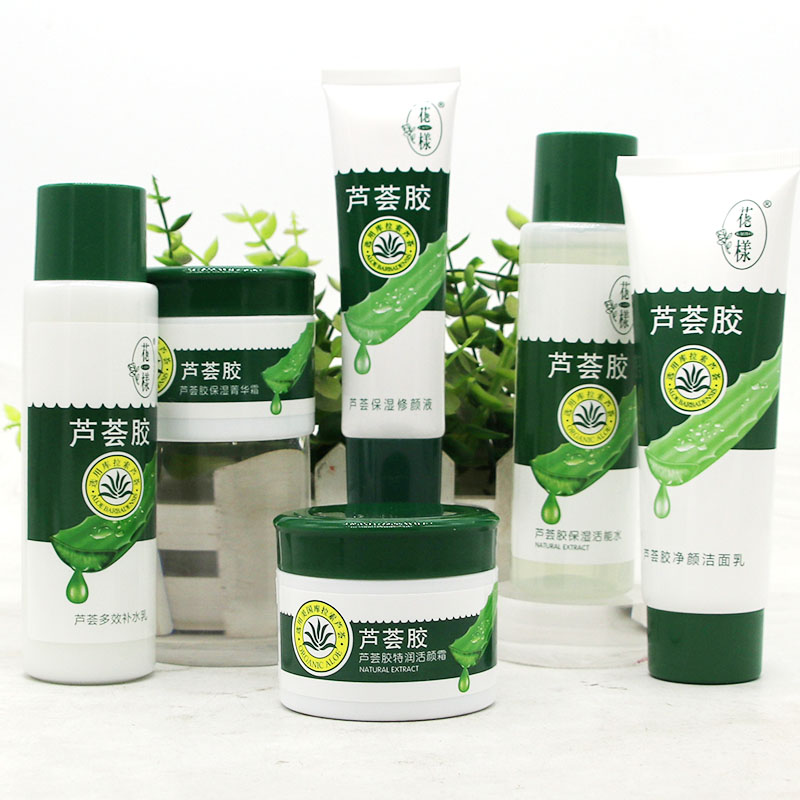 护肤品补水保湿滋润面部