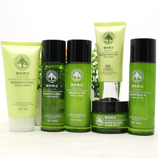 采媚橄榄精油护肤品套装洁面乳水保湿乳液霜BB滋润面部化妆品