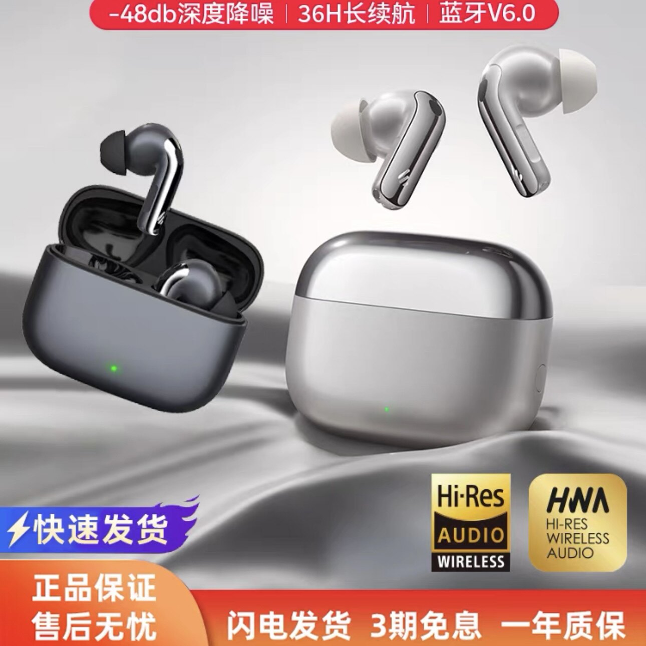 漫步者LolliPro5蓝牙耳机主动降噪无线入耳式高音质运动2025新款