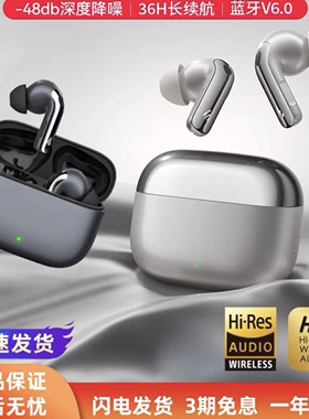 漫步者LolliPro5蓝牙耳机主动降噪无线入耳式高音质运动2025新款