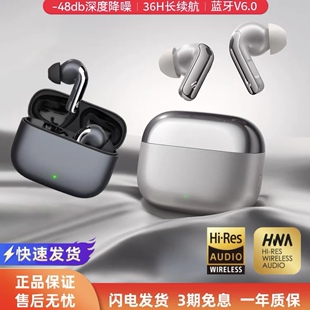 漫步者LolliPro5蓝牙耳机主动降噪无线入耳式高音质运动2025新款