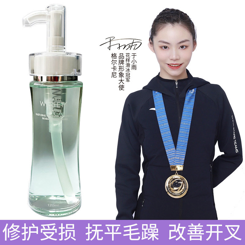格尔卡尼薰衣草头发香水精油120ml 深层修复发梢干枯毛燥直卷护发