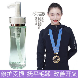 格尔卡尼薰衣草头发香水精油120ml 深层修复发梢干枯毛燥直卷护发