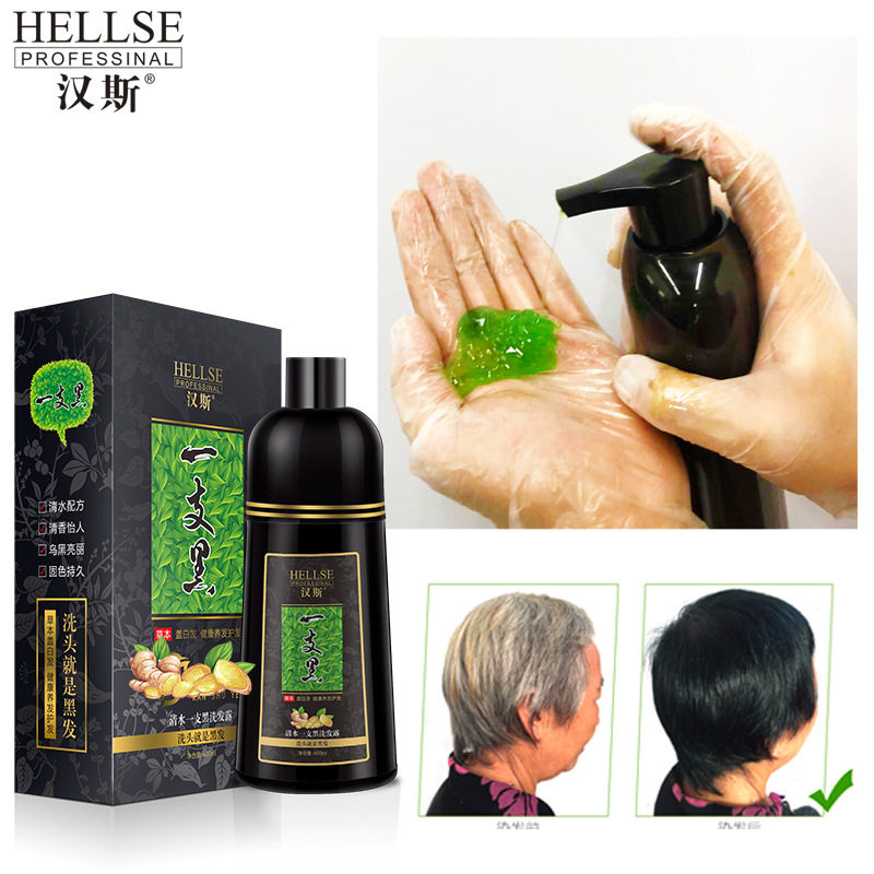 汉斯泡泡染清水一支黑染发剂黑色植物草本润黑露oem一洗黑400ml