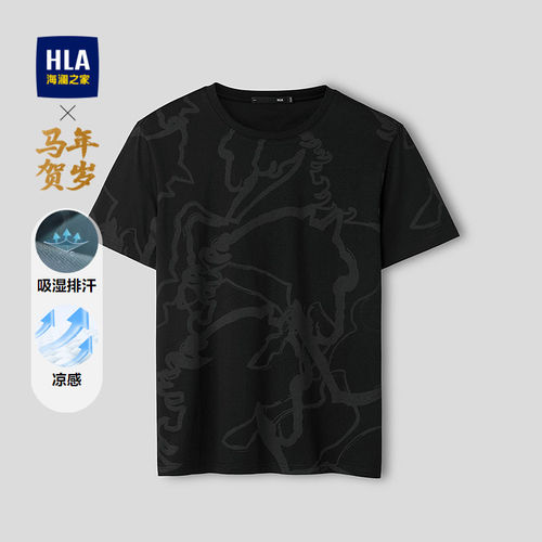 海澜之家印花时尚圆领短袖T恤男