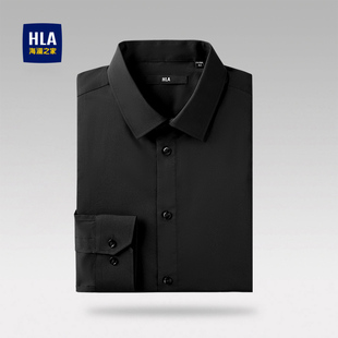 春夏弹力大码 HLA 男2025新款 衬衫 透气通勤衬衣男 海澜之家黑色长袖