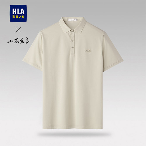 海澜之家山不在高系列短袖POLO衫
