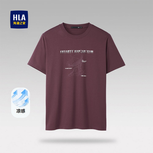 海澜之家三体联名系列短袖T恤