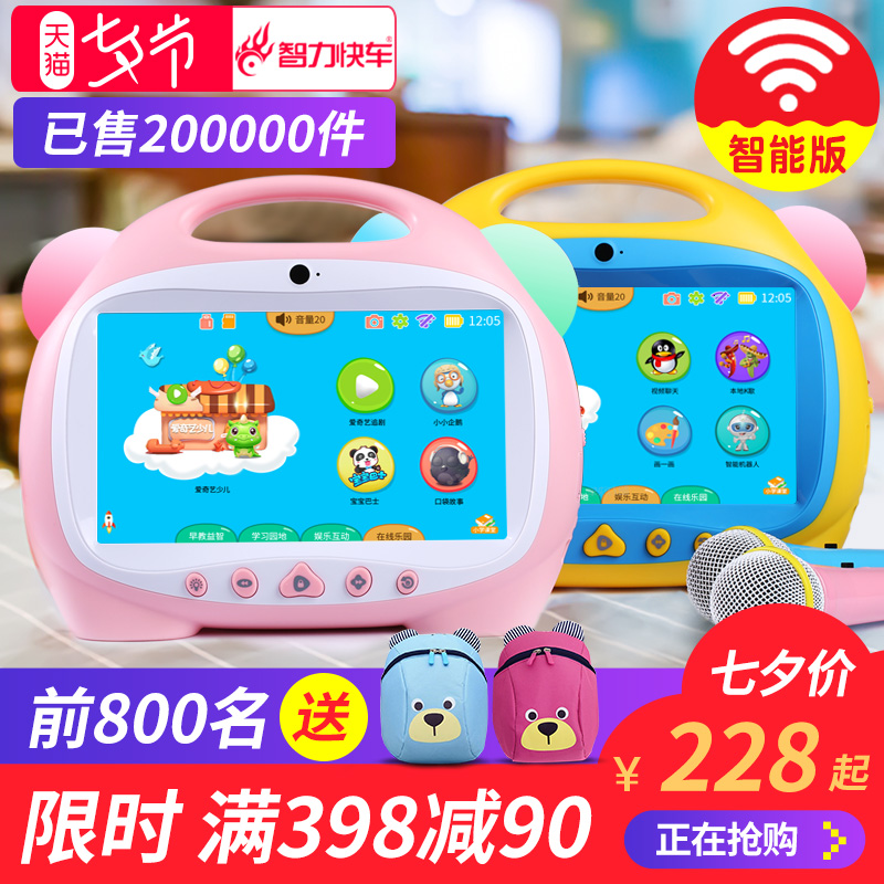 ¶ùͯÔç½Ì»ú¹ÊÊÂѧϰ»ú¿ÉÁ¬WiFi»¤ÑÛ±¦±¦´¥ÃþÆÁ¿¨Àok 0-3Ëê6ÖÜËê